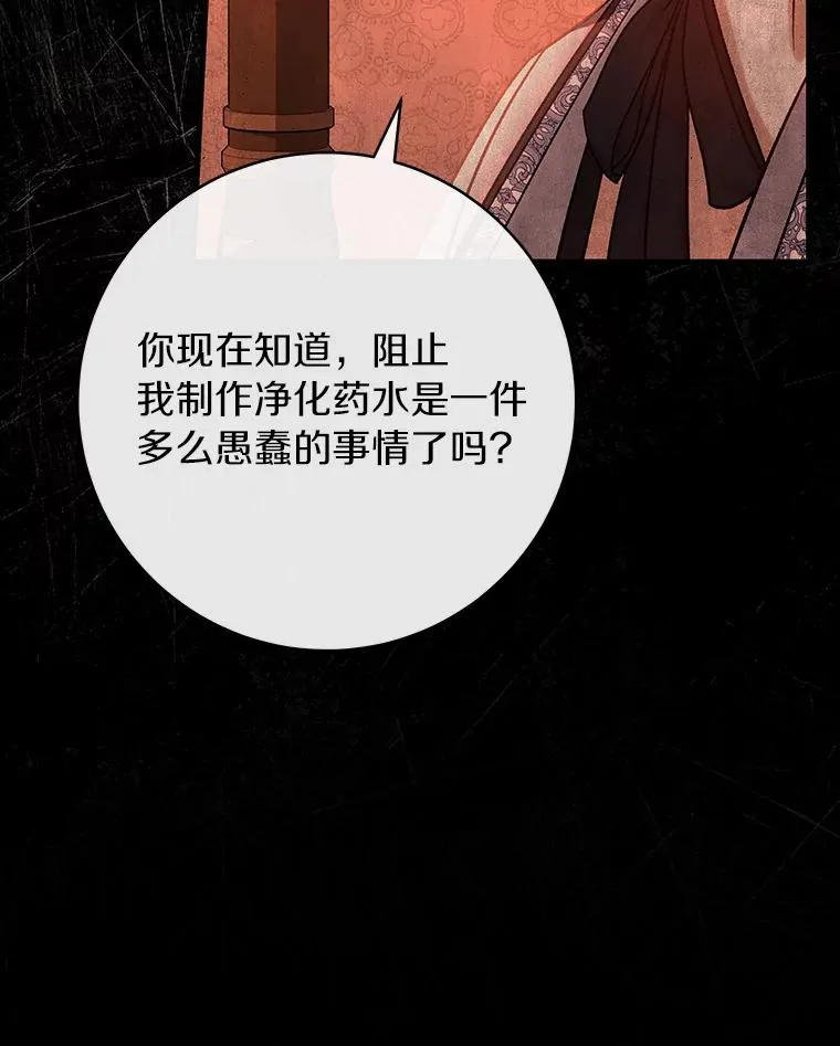 45.真相21