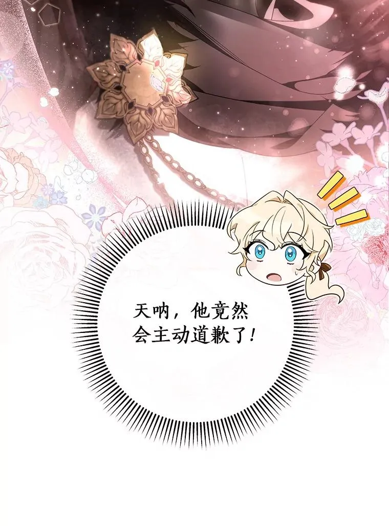 70.感觉还不错82