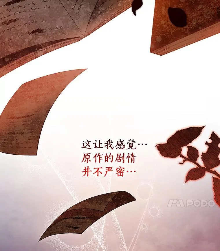 63.封存白夜99