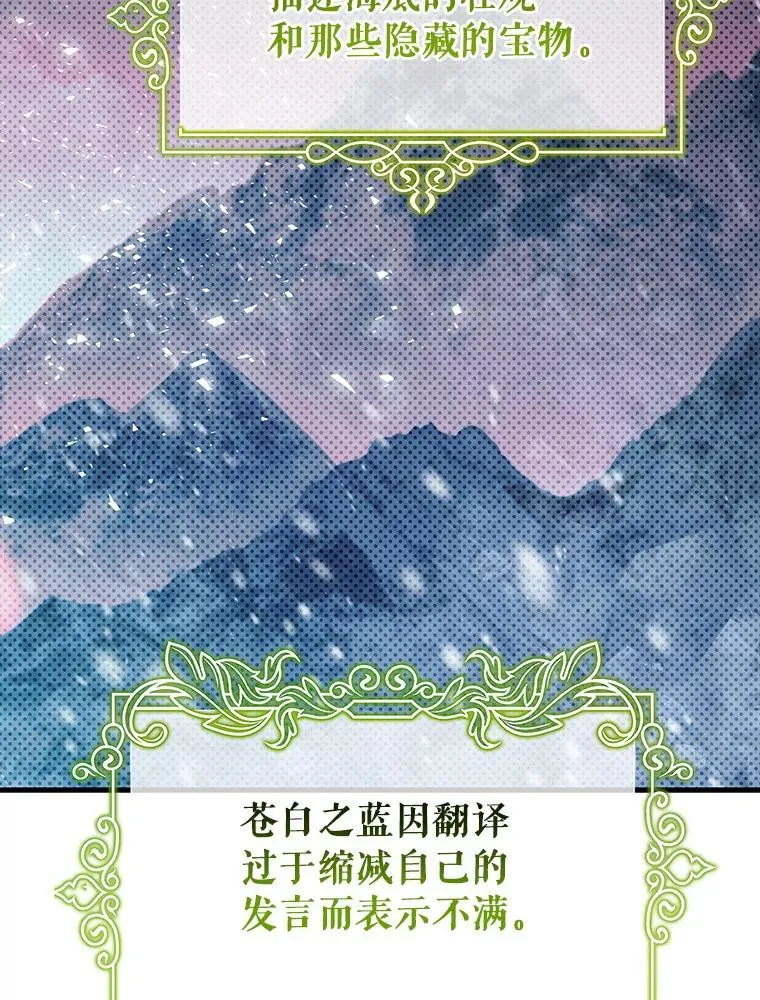 87.友好大精灵91