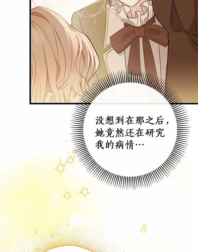 100.病情加重55