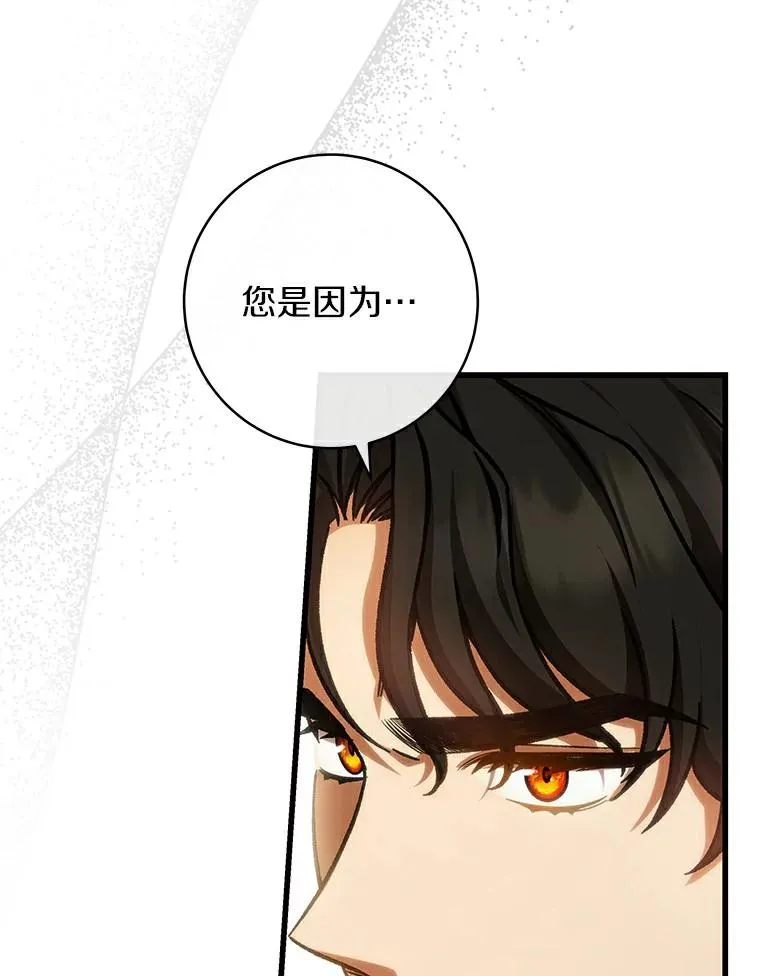48.一见倾心142