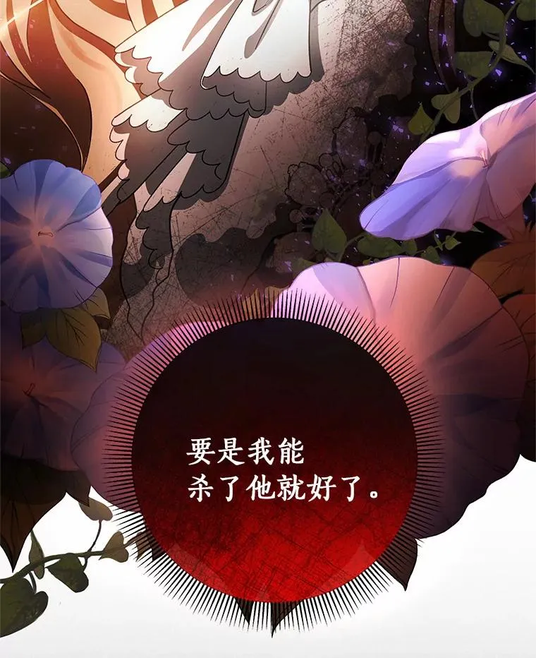 23.中蛊了一样111