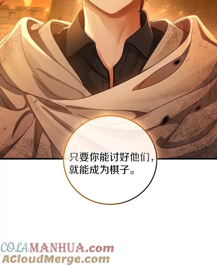 16.棋子56
