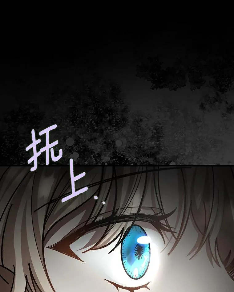 50.陷入幻象86