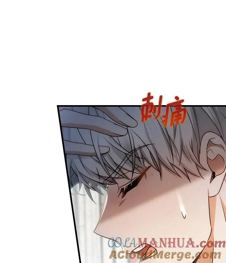 77.冰火难容24