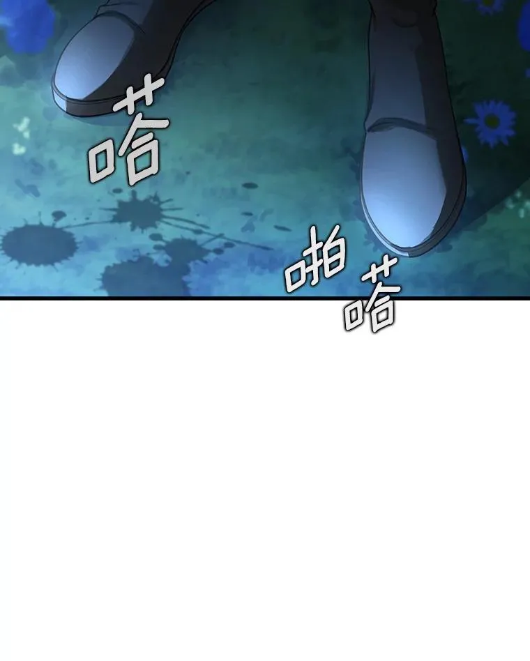 65.君主降临9