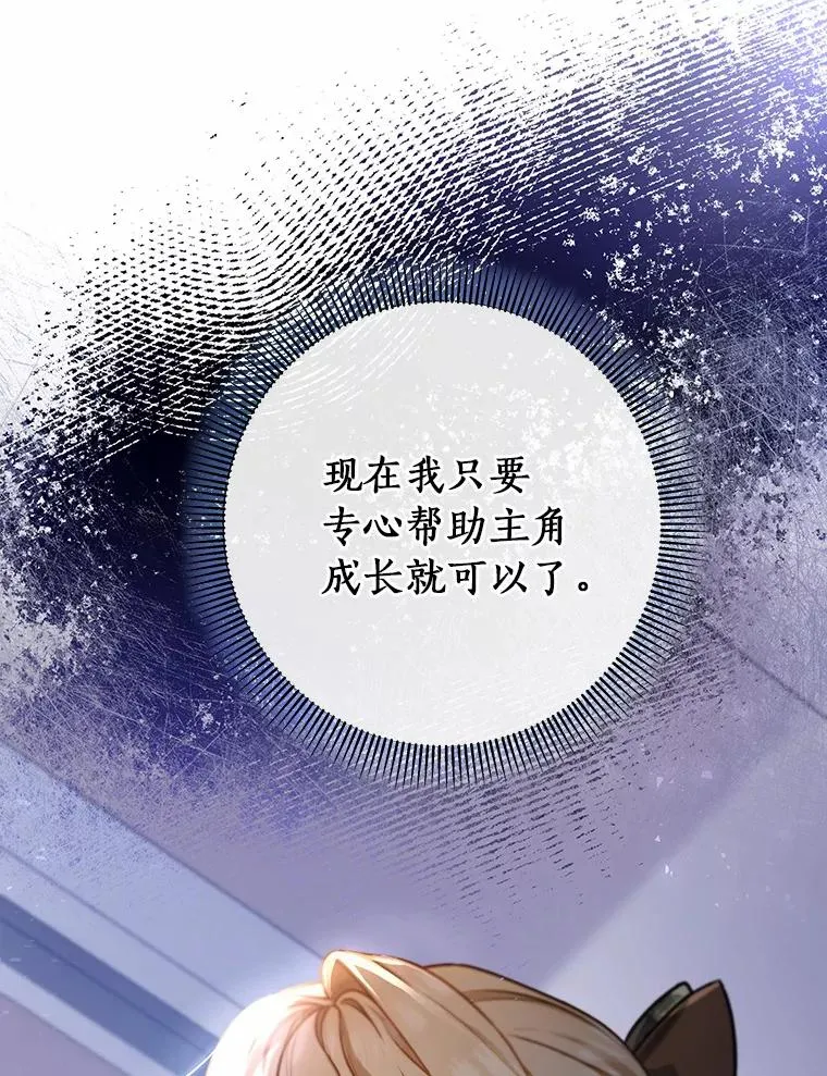 31.信任121