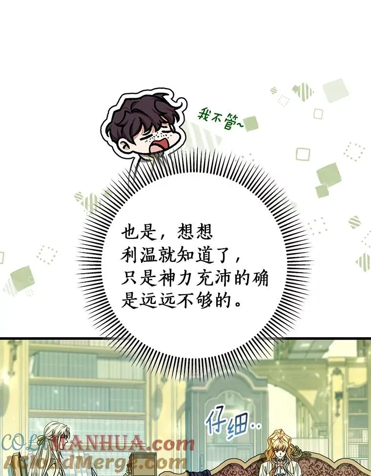 47.忙碌生活128