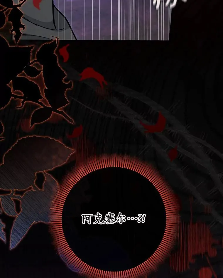 64.献祭66