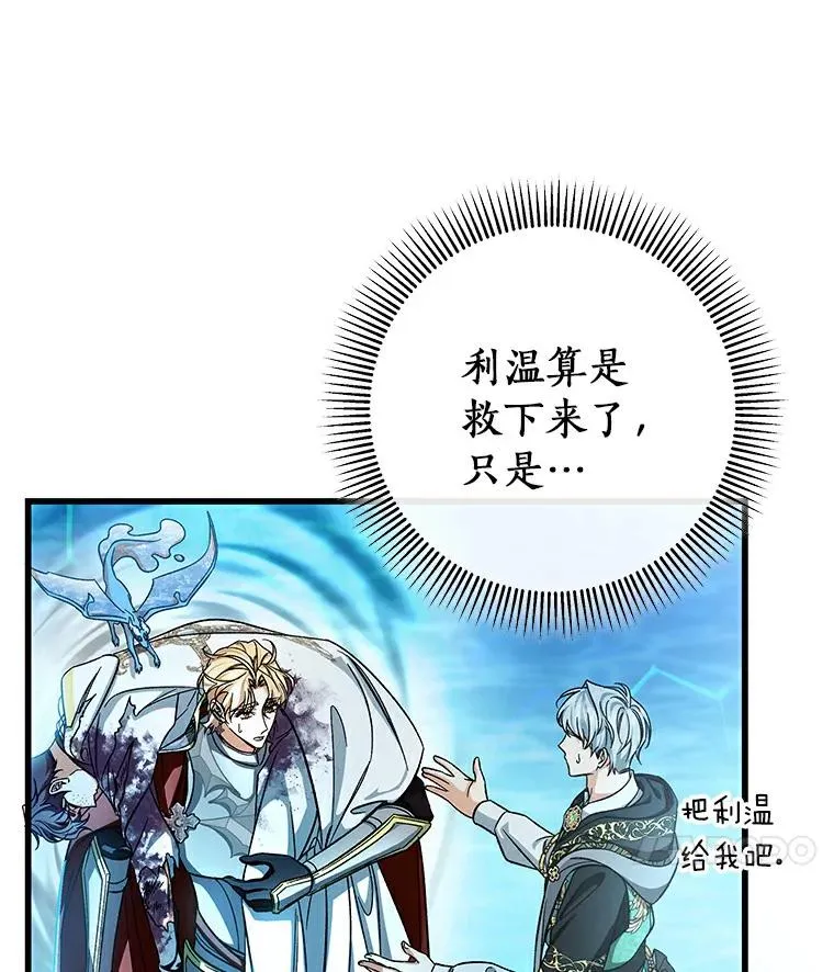 51.闯祸126