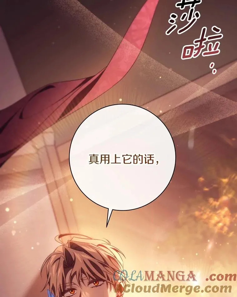 97.试验112
