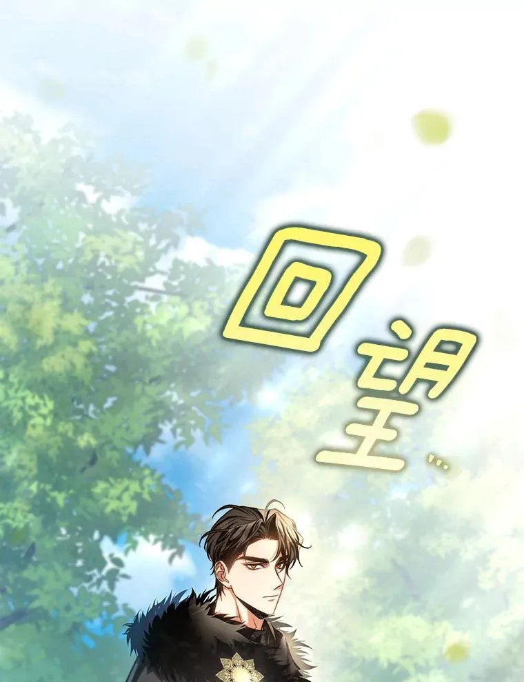 55.陌生的阿克塞尔105