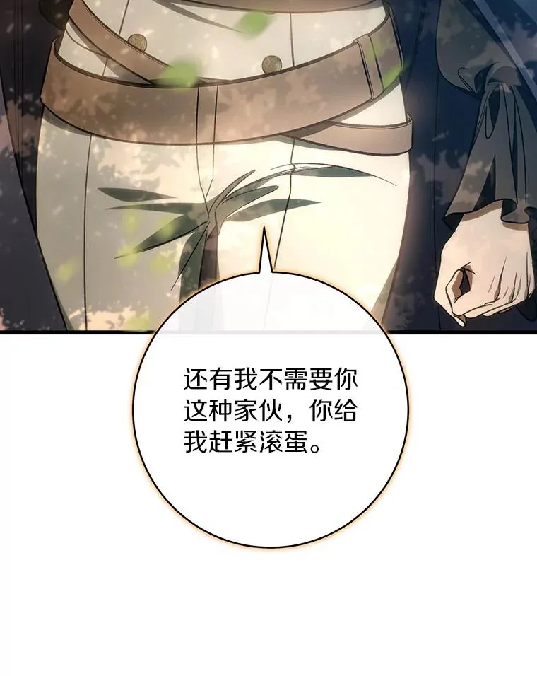 59.那座村庄有蹊跷17