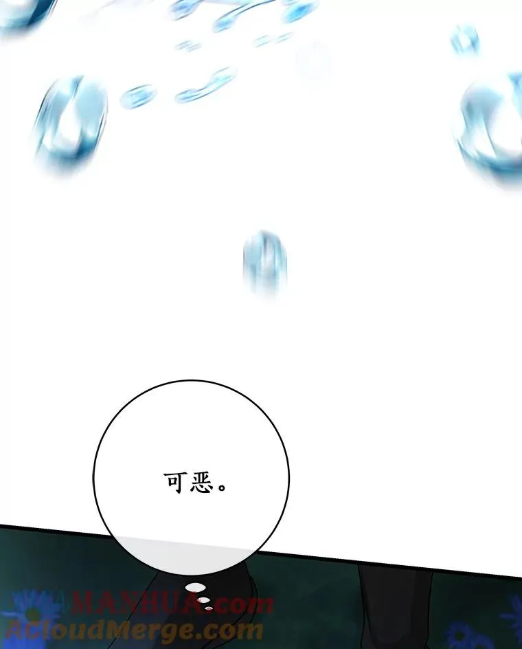 65.君主降临8