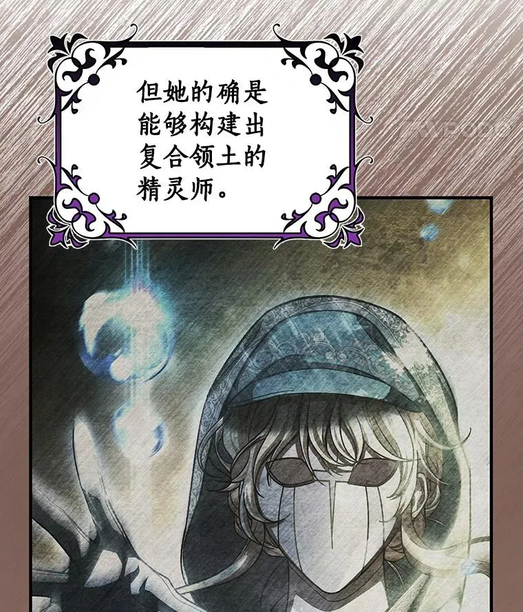 41.瓦伦泰因商团35