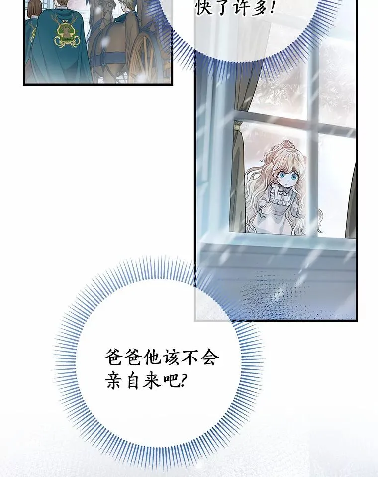 8.韦弗家的规矩1