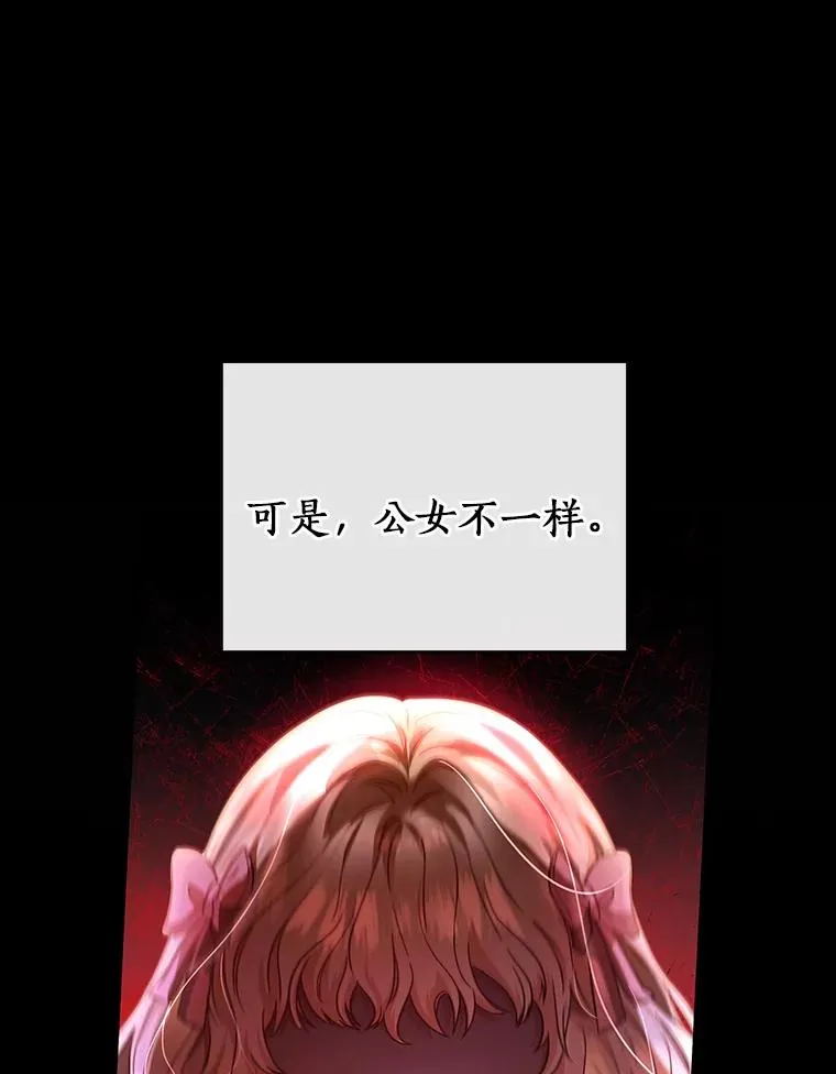 14.艾丽雅的打算85