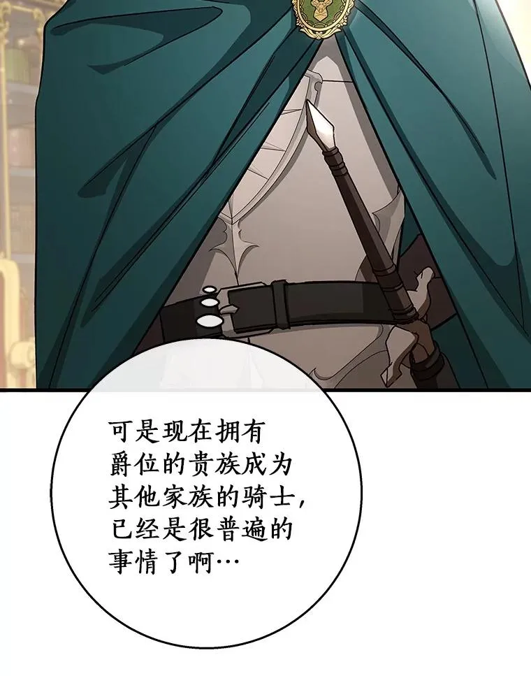 47.忙碌生活79