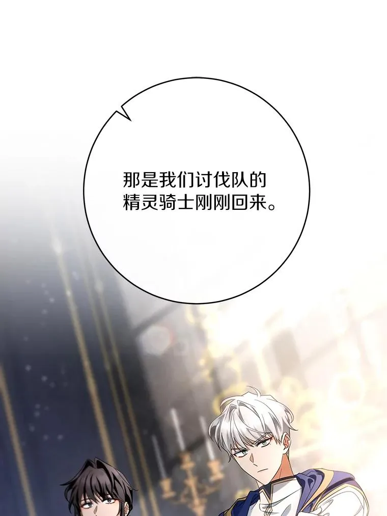 79.和我打一场29