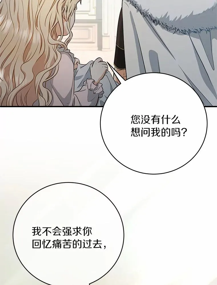 4.创伤102