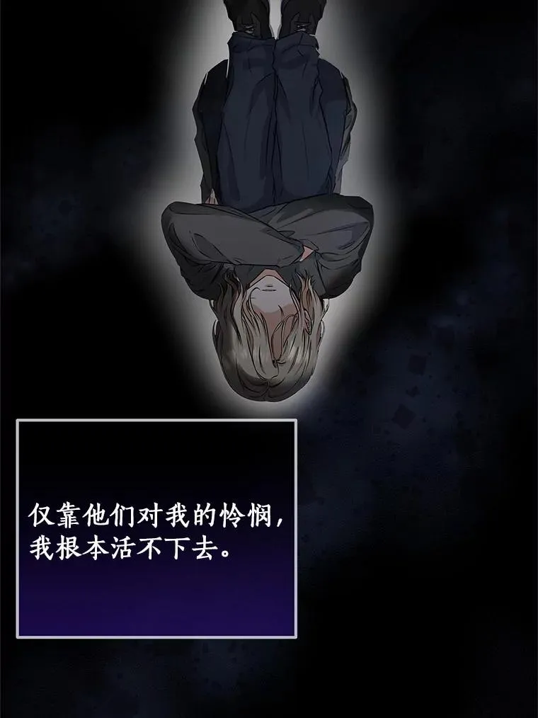 4.创伤113