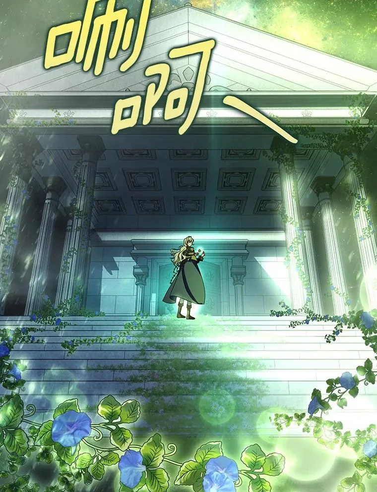64.献祭46