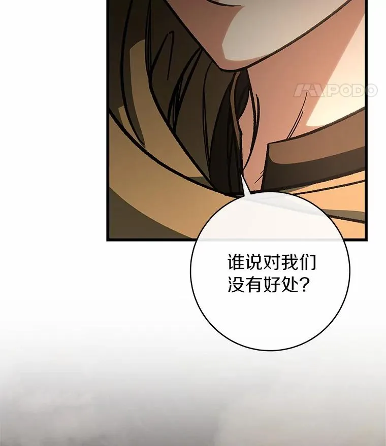 63.封存白夜41