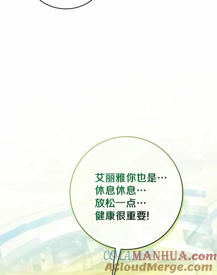 22.公爵夫人40