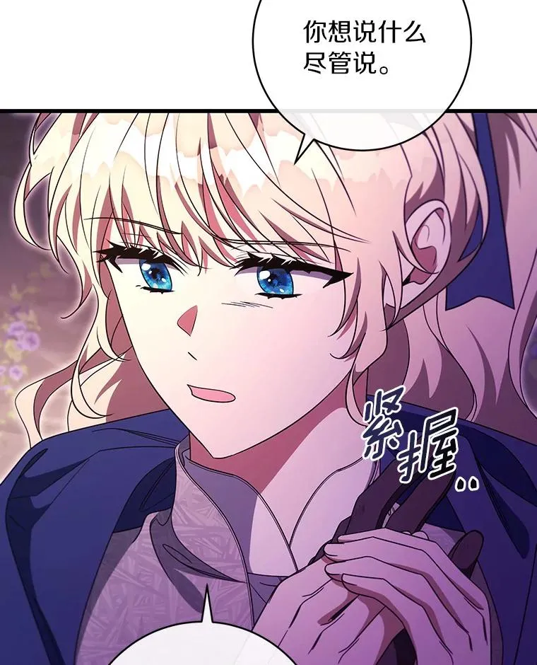 92.真正的迷宫14