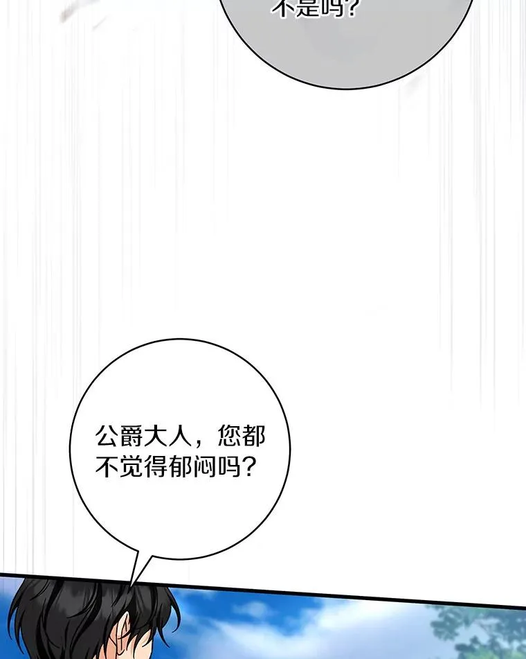 54.戳穿19