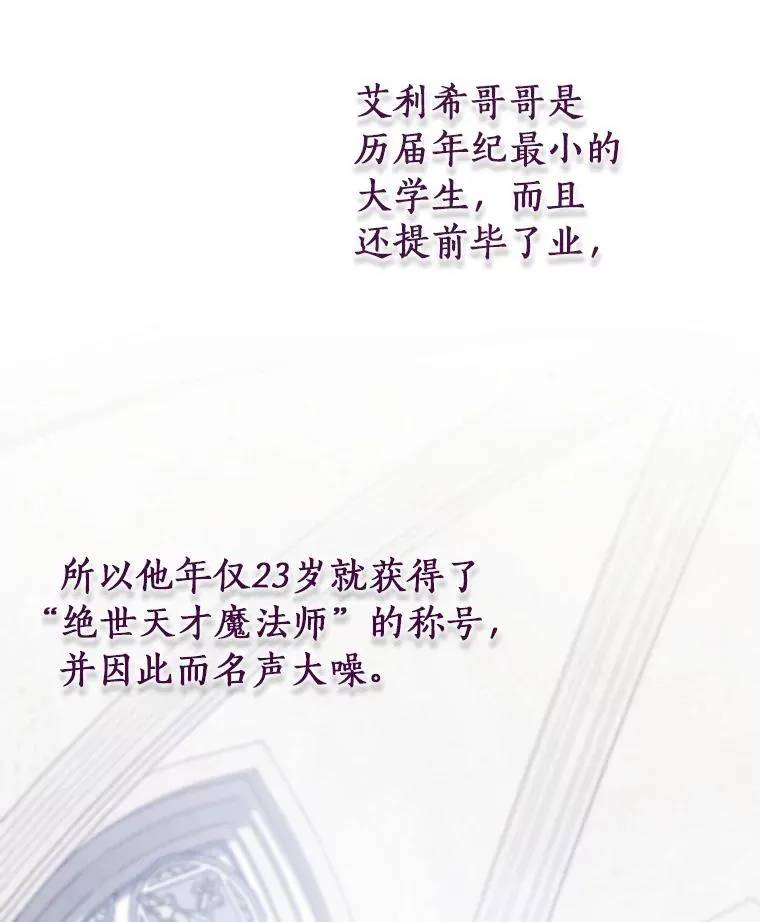 39.第一支舞87