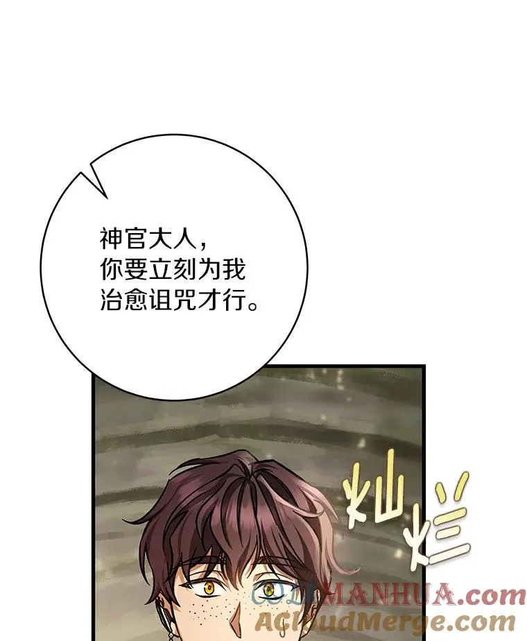 50.陷入幻象12