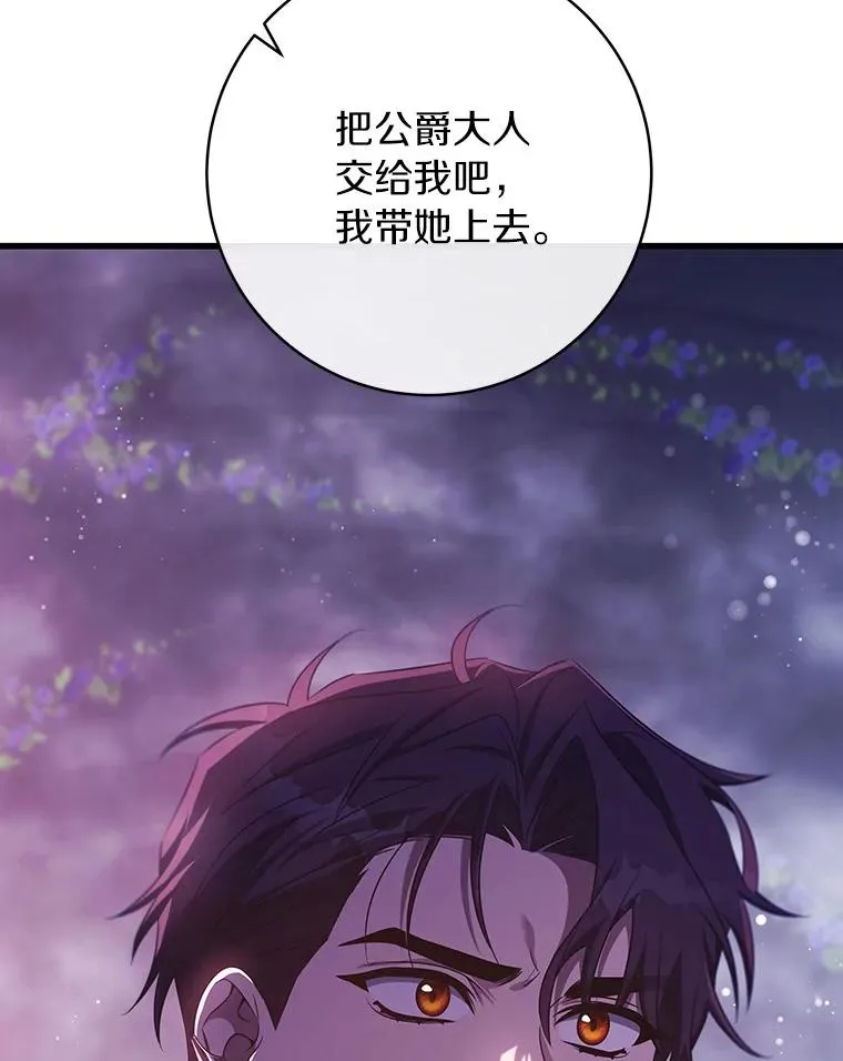 94.我有办法87