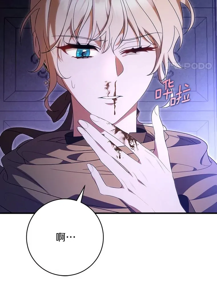 69.她所需要的人23