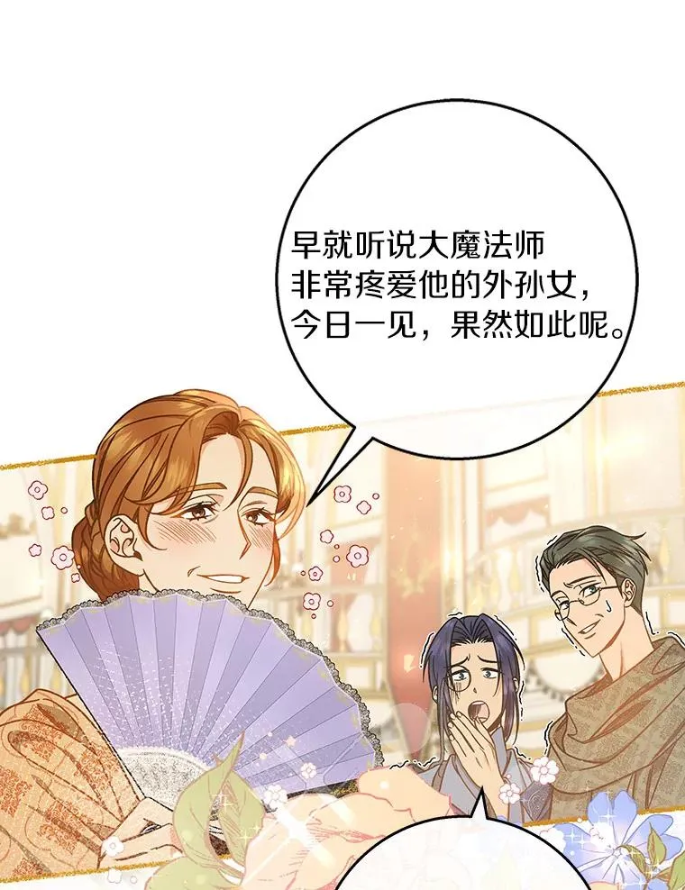 39.第一支舞31