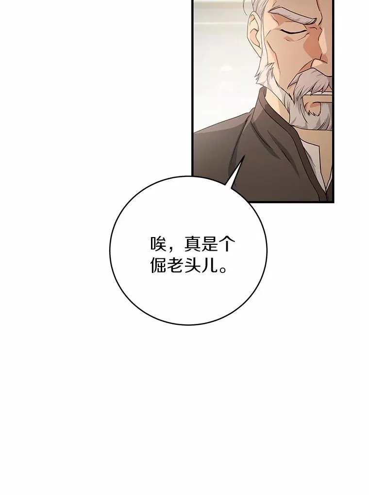 5.派113