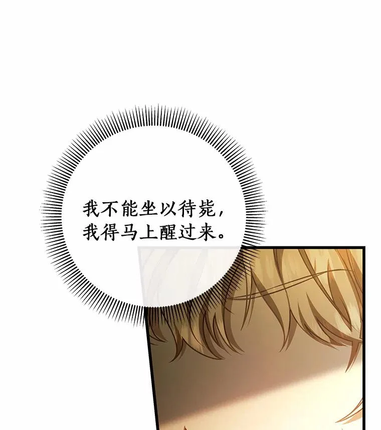 24.提取灵魂105
