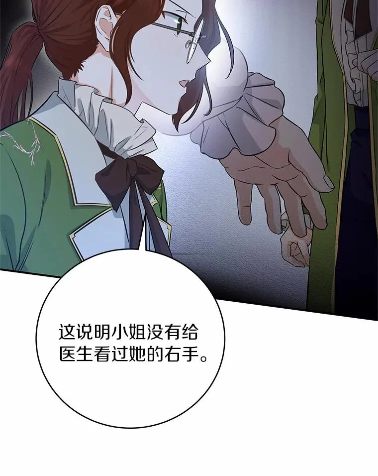 4.创伤31