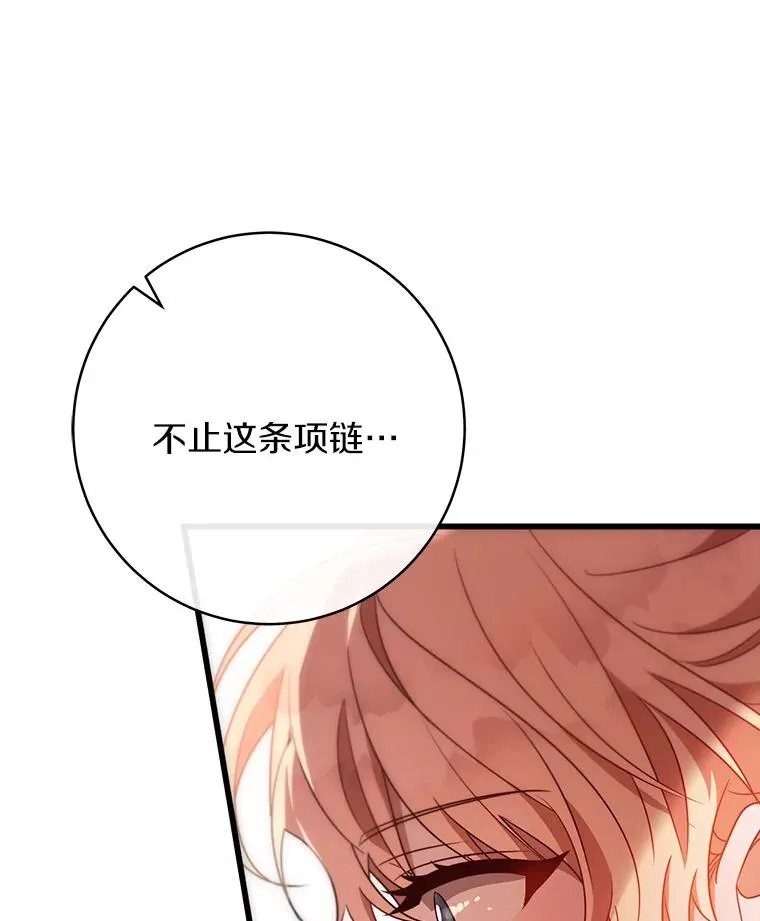 84.生日礼物97