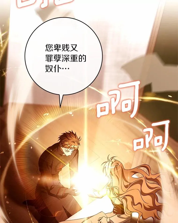 101.守护圣人26
