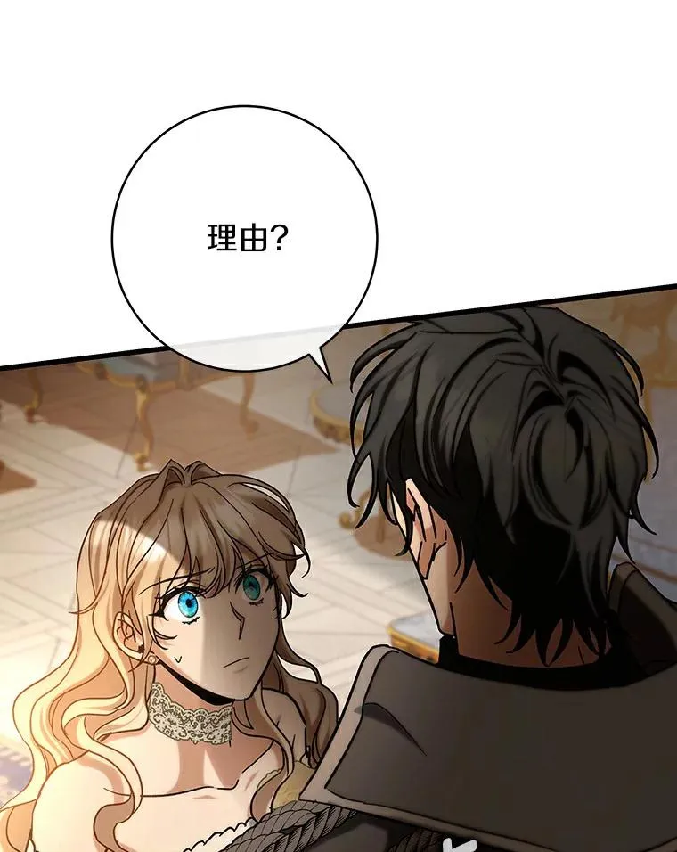 48.一见倾心151