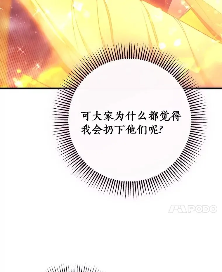 94.我有办法102