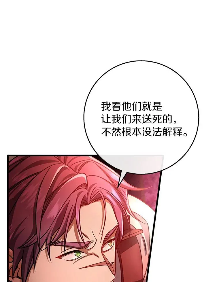 32.善意31