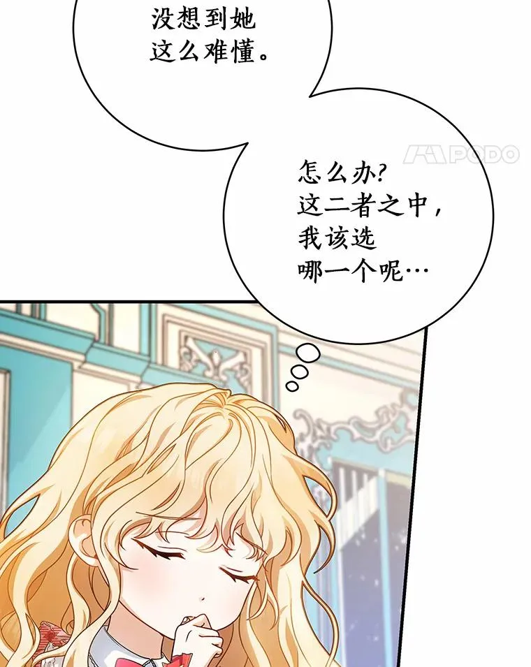 15.捉弄75