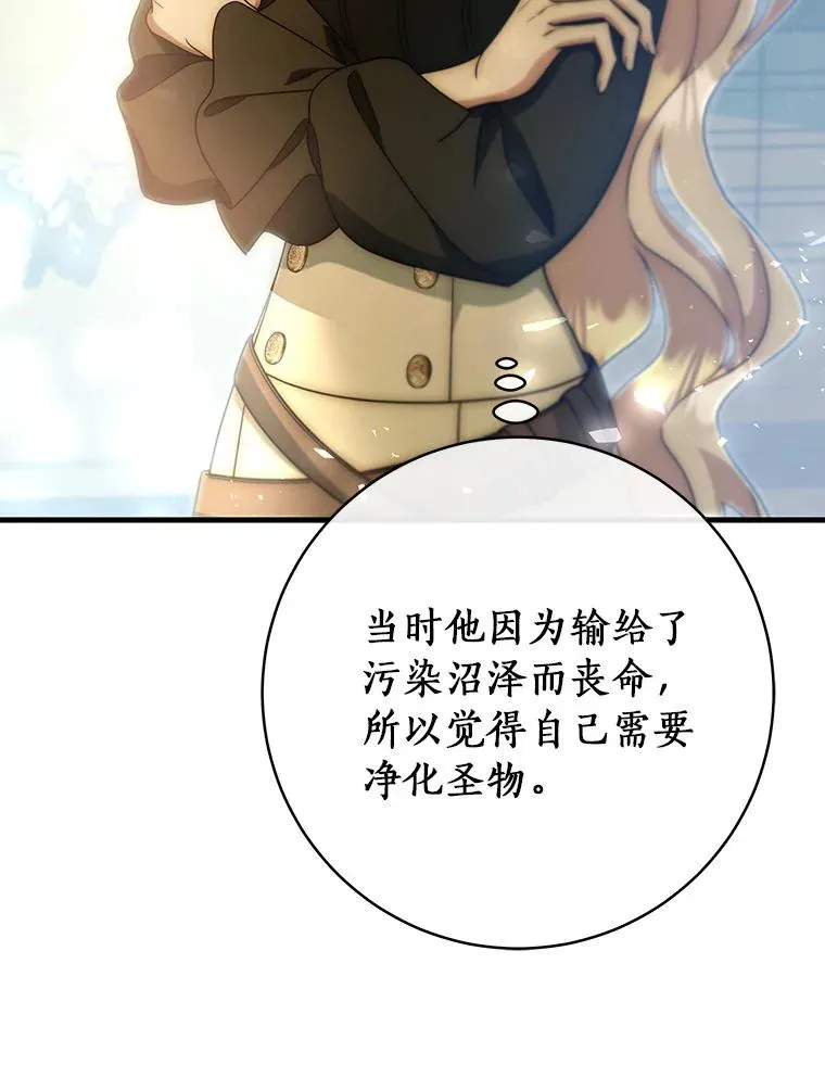 72.幻中别馆103