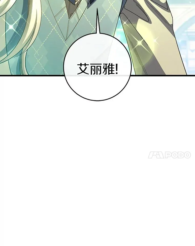 29.派长大了31