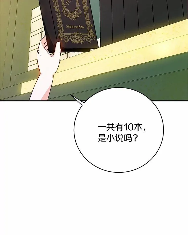 2.上辈子的记忆130