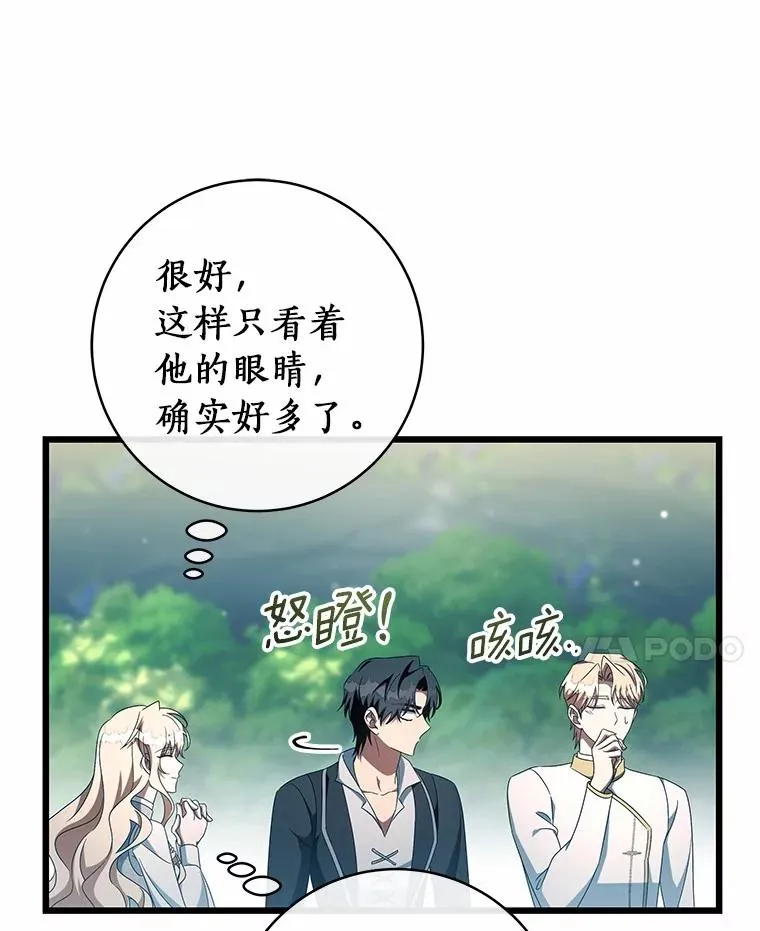 102.无法下手65