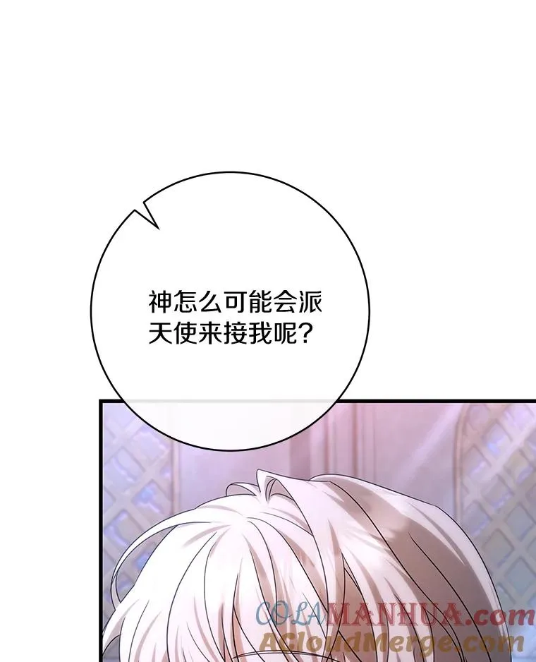 66.我绝不会输28
